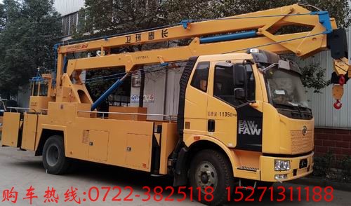 湖北江南升降,高空作業(yè)車,湖北江南升降車完善品牌布局 豐富產品層次