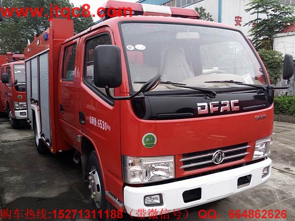 歐洲市場(chǎng)增勢(shì)明顯 江南旗下消防車(chē)增長(zhǎng).jpg