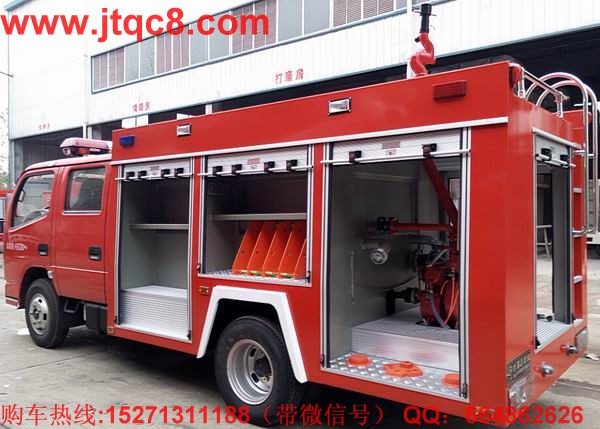中國重汽消防車技術產品銷量將達2萬輛.jpg