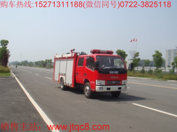 東風(fēng)2.5-3噸水罐消防車(chē)(國(guó)五)