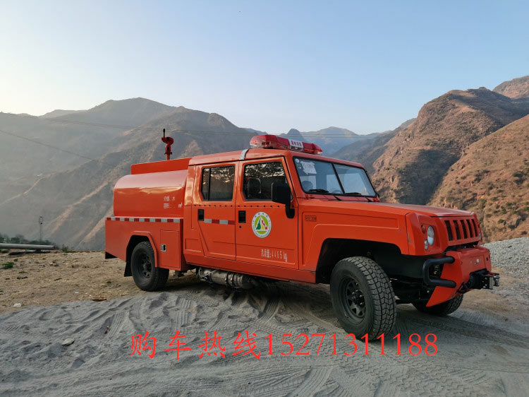 北汽1.5噸森林消防供水車(chē)