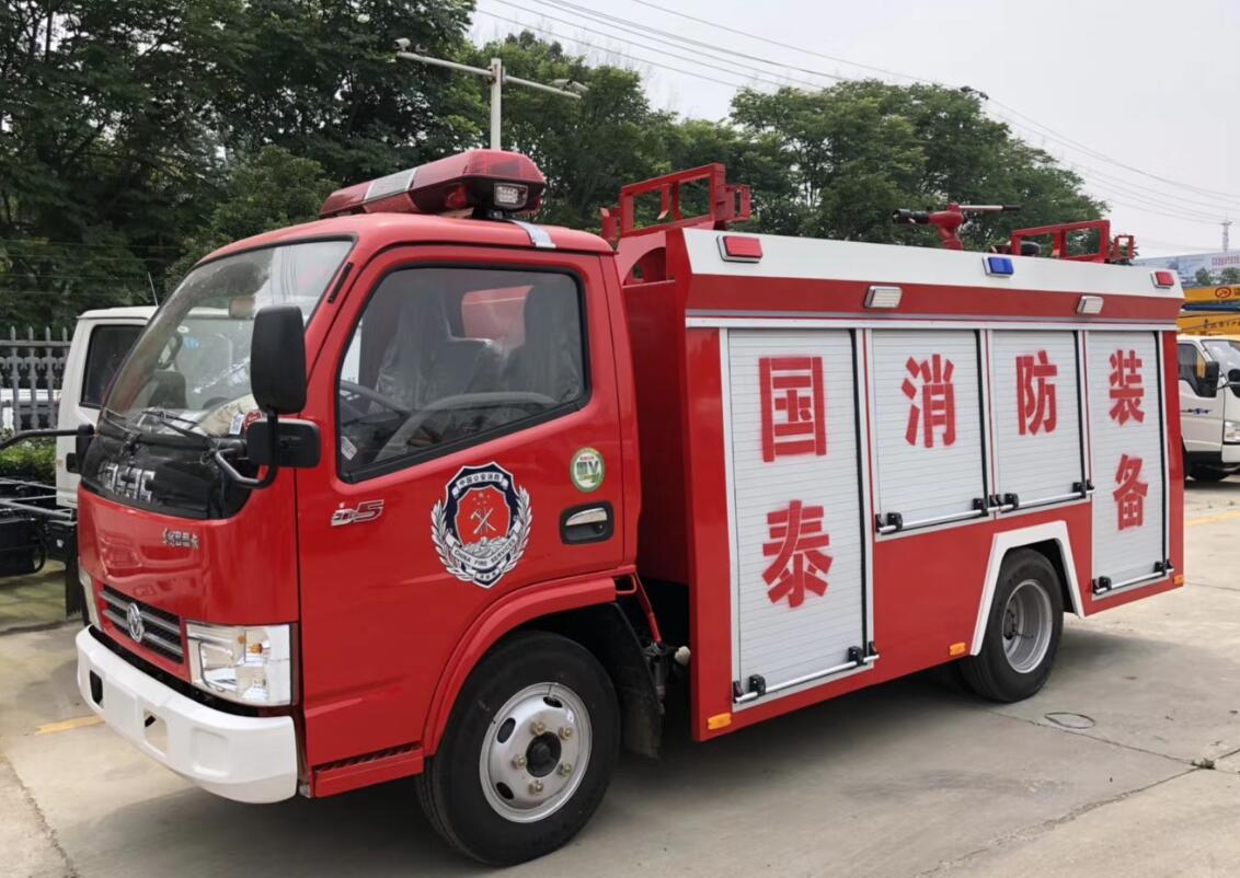 東風(fēng)藍牌小型水罐消防車